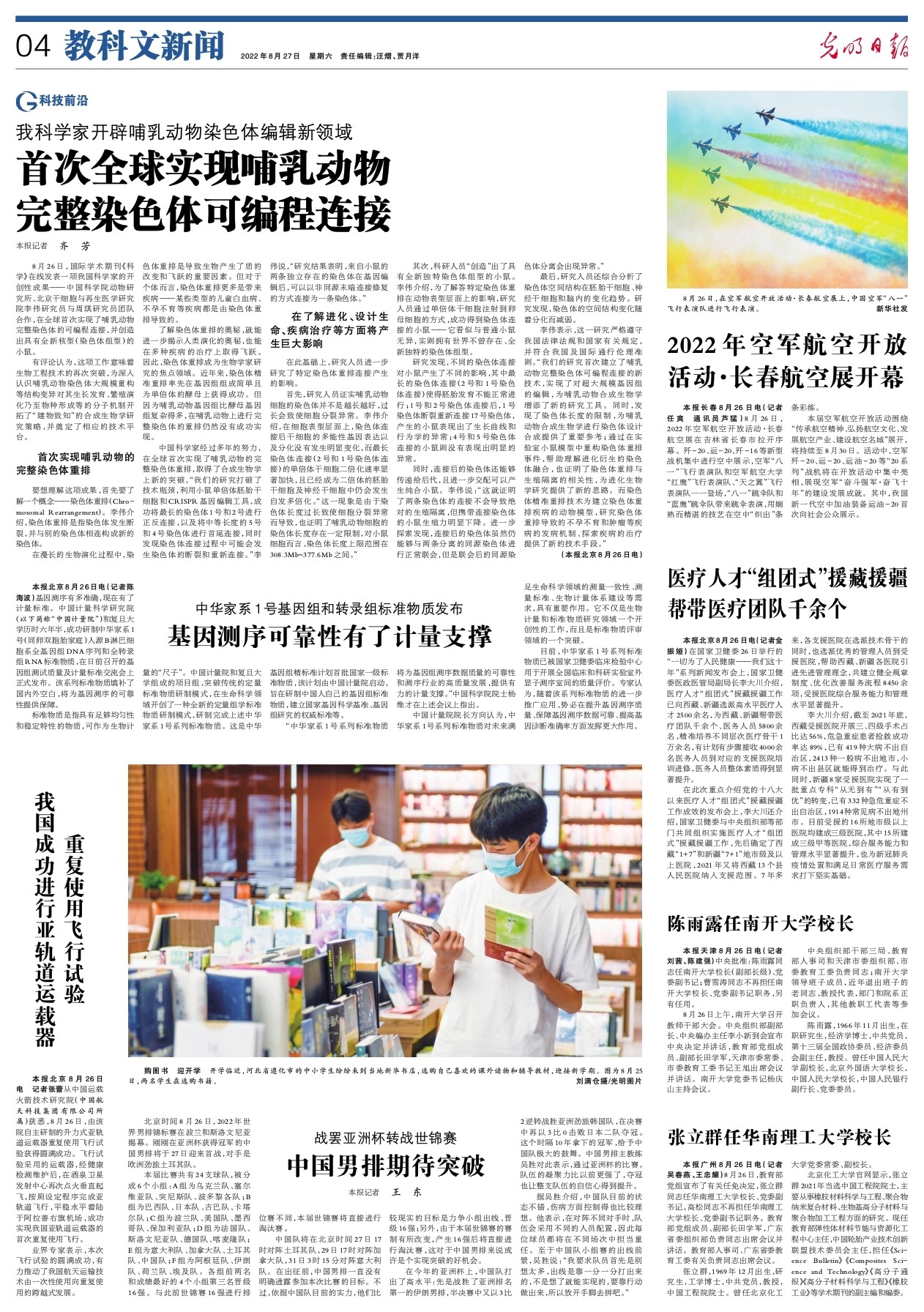 圖23.jpg